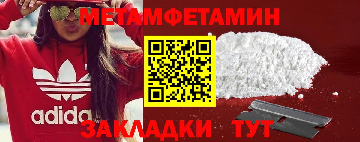 АМФЕТАМИН 98% Новодвинск