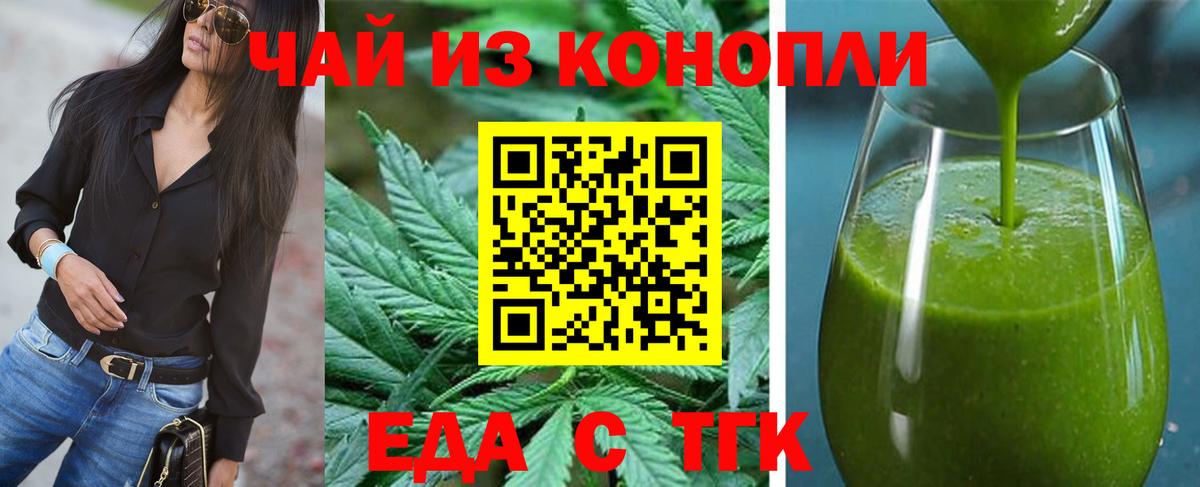 МАРИХУАНА  Канабис  ГАШИШ  Продажа наркотиков  NBOMe  Меф МЯУ МЯУ   Вейп ТГК  МЕТАМФЕТАМИН  Вход с VPN  Новодвинск  Амфетамин кристаллы  Cocaine  Гашиш 
