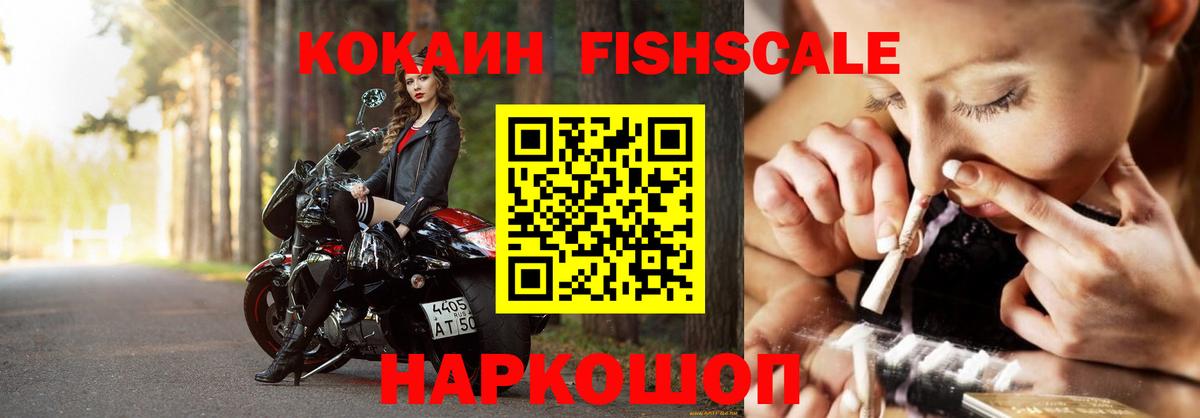 COCAIN 97%  Кокаин Колумбийский  Новодвинск  Вход с VPN 