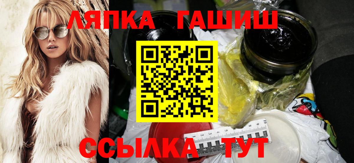 Псилоцибиновые грибы Новодвинск
