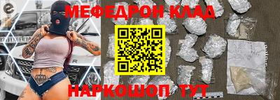 эйфоретик Тулун