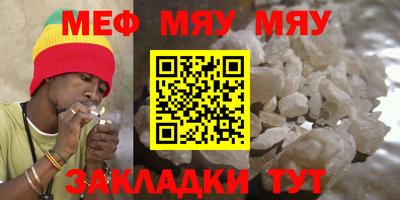 спайс Тула