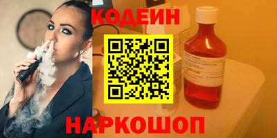 эйфоретик Тулун