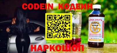 эйфоретик Тулун