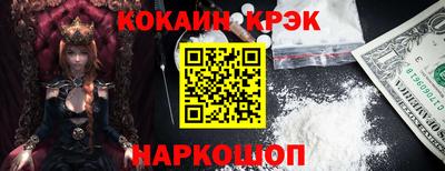 эйфоретик Тулун