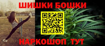спайс Тула