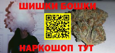 спайс Тула