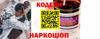 наркотики Туймазы