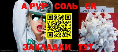 наркотики Туймазы