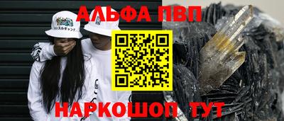наркотики Туймазы