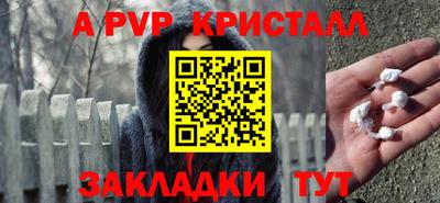 спайс Тула