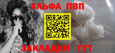 спайс Тула