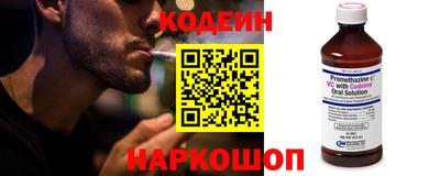 эйфоретик Тулун