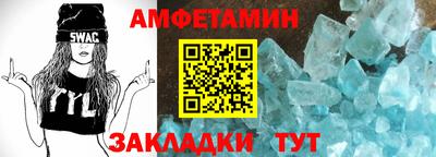 спайс Тула