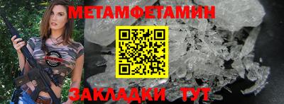 спайс Тула