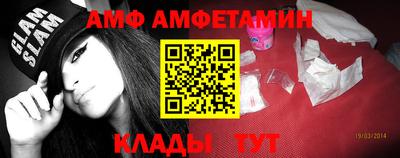спайс Тула