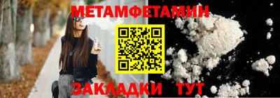 эйфоретик Тулун
