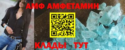 эйфоретик Тулун