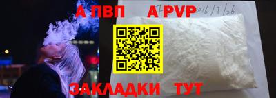 спайс Тула