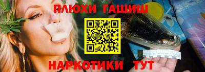 спайс Тула