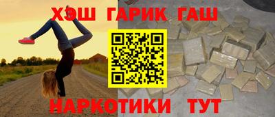 наркотики Туймазы