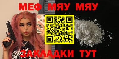 наркотики Туймазы