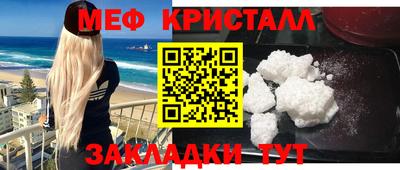 спайс Тула