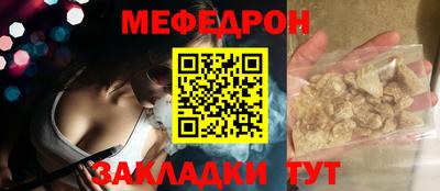 спайс Тула