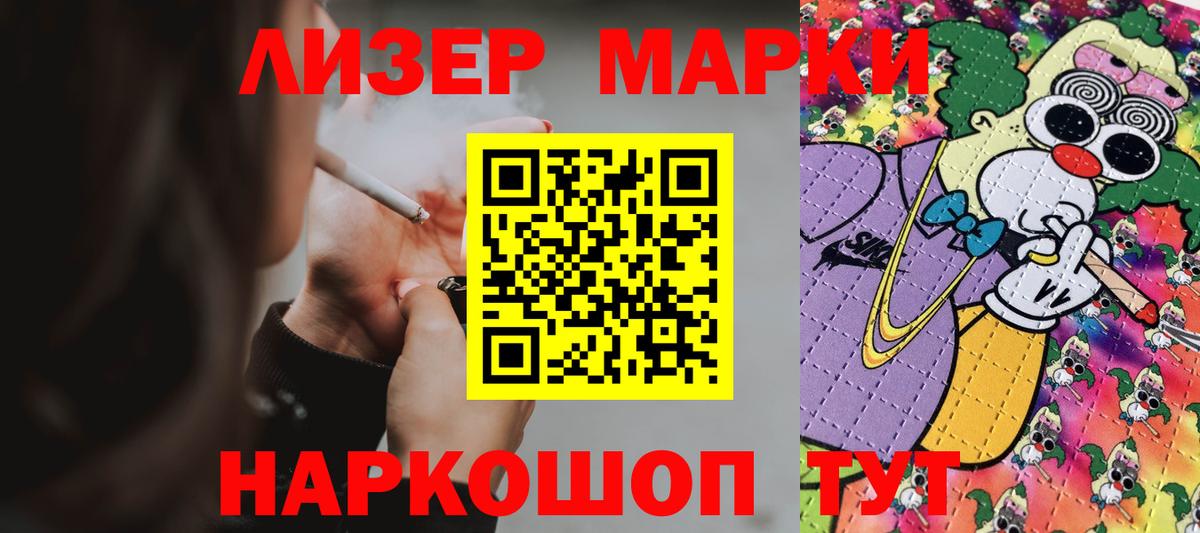 ЛСД экстази кислота  Вход с VPN  Лсд 25 экстази ecstasy  Новодвинск 