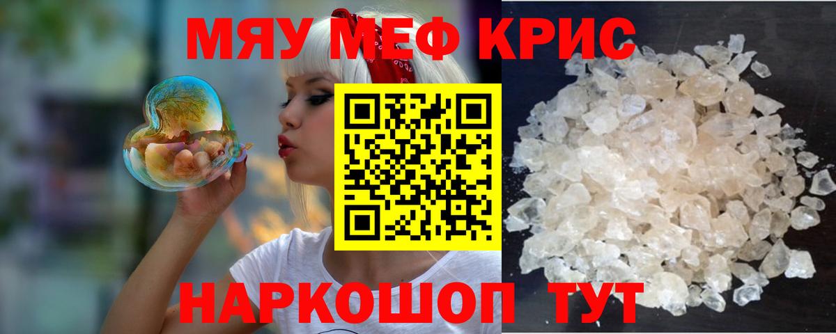 МЕФ мука Новодвинск