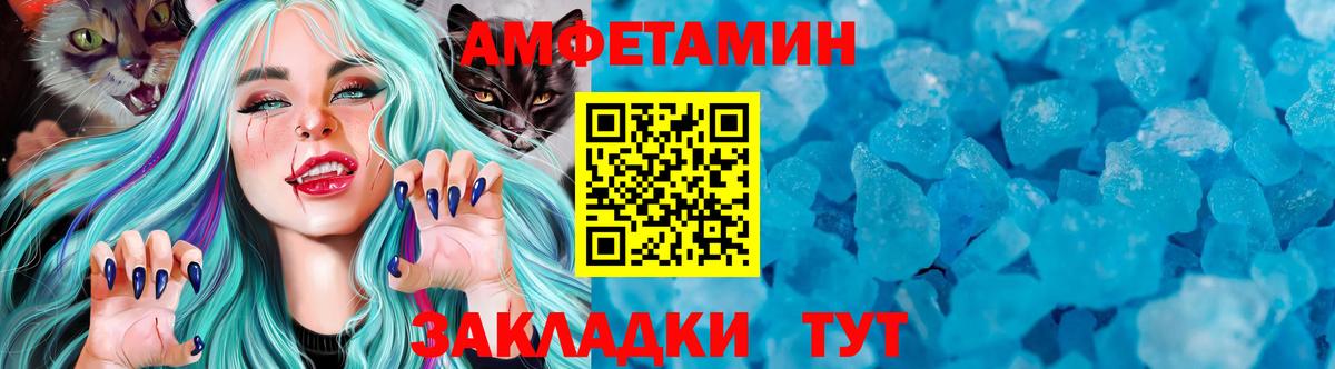 Новодвинск  МЕТАМФЕТАМИН мет  МЕТАМФЕТАМИН  МЕТАМФЕТАМИН мет  Вход с VPN 