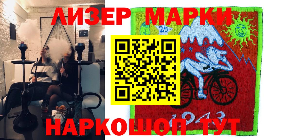 Марки N-bome 1,5мг  Марки N-bome 1,5мг  Новодвинск  Вход с VPN 