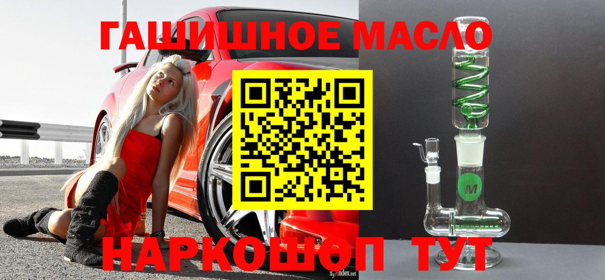 ТГК концентрат  Вход с VPN  Новодвинск 